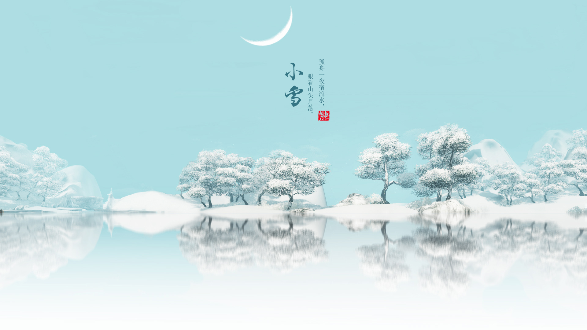 【二十四節(jié)氣養(yǎng)生篇】小雪：養(yǎng)腎防寒藏?zé)崃? >
        </a>
        <div   id=